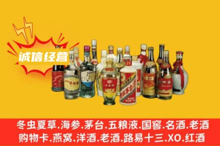 昭通烟酒回收名酒