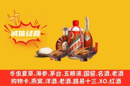 昭通名酒回收烟酒.jpg