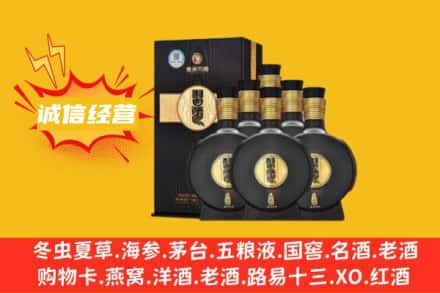 昭通回收习酒