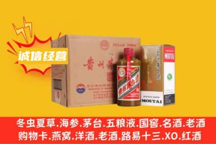 昭通回收精品茅台酒
