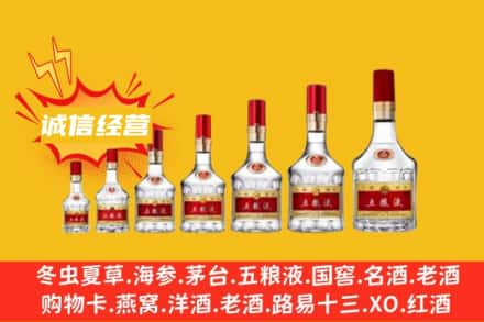 ​昭通烟酒回收名酒